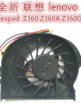 适用于 LENOVO联想 ideapad Z360 Z360A Z360G 笔记本散热CPU风扇