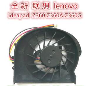 适用于 LENOVO联想 ideapad Z360 Z360A Z360G 笔记本散热CPU风扇