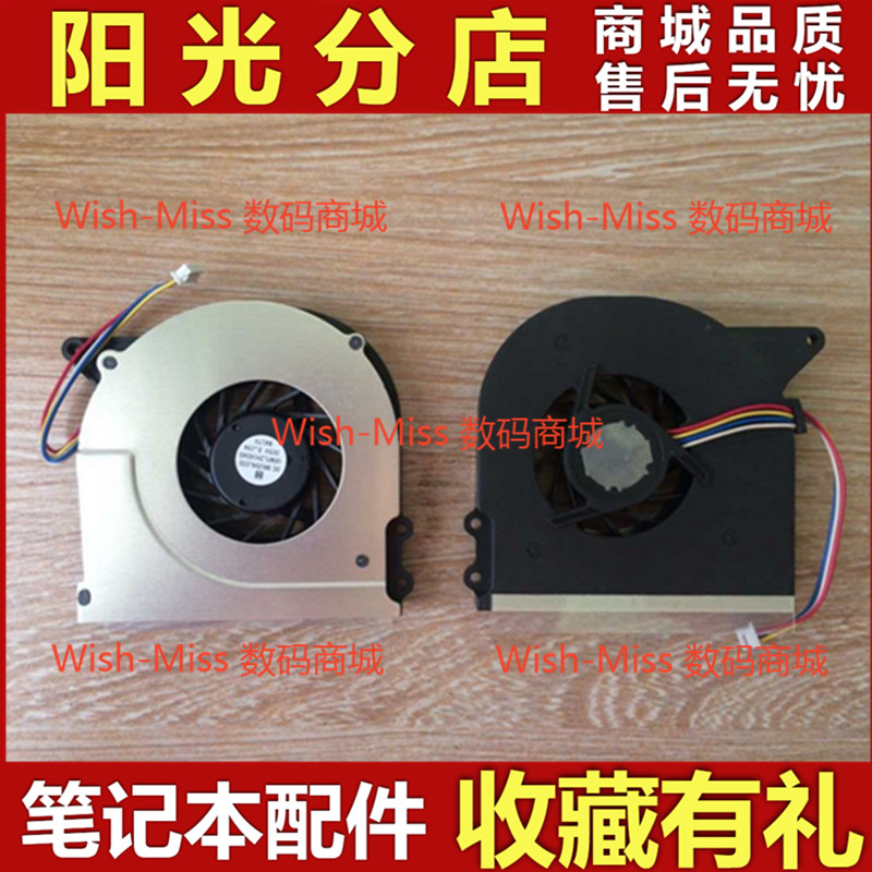 华硕散热风扇X51Rx51c