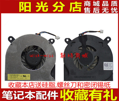 全新 适用于 DELL 戴尔 E6400 笔记本散热CPU风扇