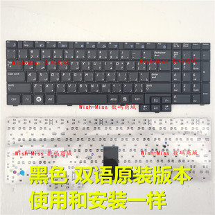 R530 键盘 R528 R540 R525 R523 R517 R620 适用于 RV508 三星