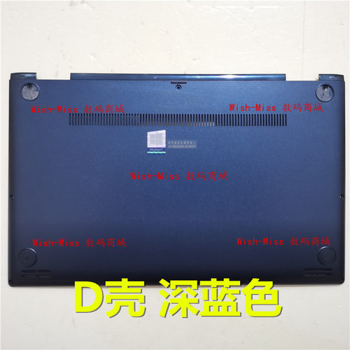 适用 ASUS华硕 ZenBook Flip UX362 UX362/F FA 外壳D壳 底盖