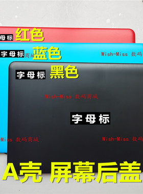 适用 ASUS华硕 Chromebook C300 C300M C300MA C301 A壳 屏幕外壳