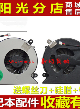 适用联想20003 K41 K41A K42 E41 E42 Y430 G430 G3000 G530 风扇