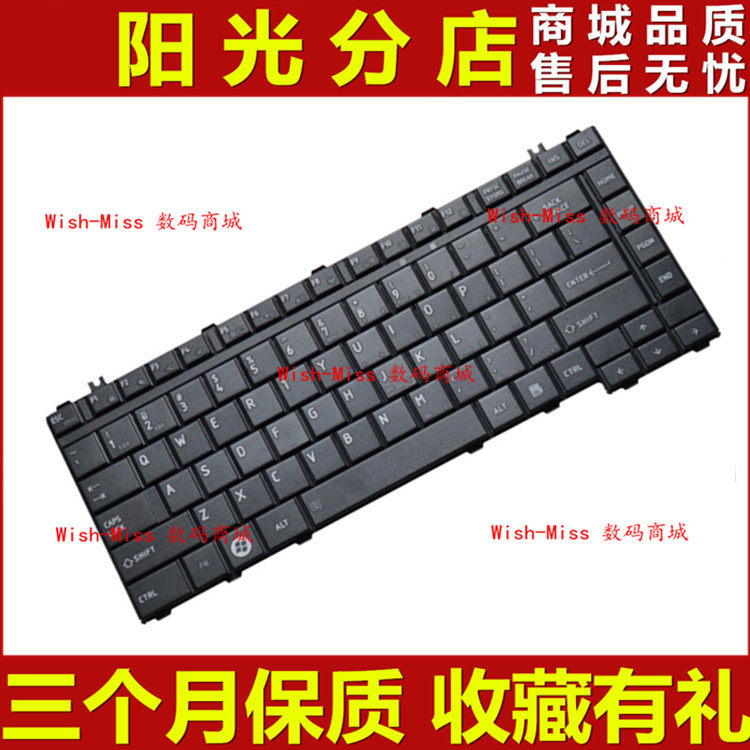 适用于 东芝 L200 L202 L203 L206 L207 A300 A200 M300 键盘
