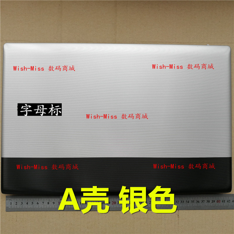适用 三星NP RV711 RV720 RV710 17.3 笔记本 A壳 后盖 外壳 上盖
