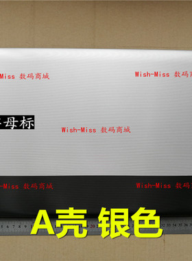 适用 三星NP RV711 RV720 RV710 17.3 笔记本 A壳 后盖 外壳 上盖