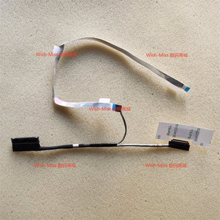 适用联想ThinkBook 14 G2/K4e-ITL ARE ACL G3 G4 威6 14ITL 屏线