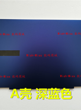 适用于三星NT/NP 930QCG 笔记本A壳 屏幕后盖外壳 深蓝
