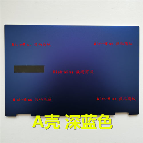适用于三星NT/NP 930QCG 笔记本A壳 屏幕后盖外壳 深蓝