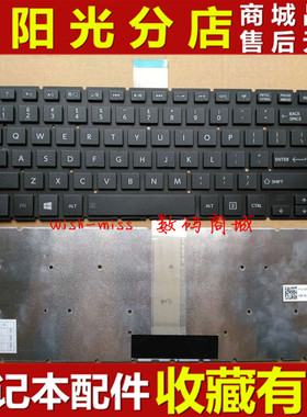 适用东芝Satellite L40-B L40D-B L40DT-B L40T-B L45-B键盘 黑色