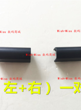 适用 戴尔 灵越+成就14 V3480 3481 3482 3488 转轴盖 屏轴盖外壳