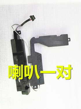 适用ASUS华硕V555L FL5800L V555U A555U VM590L喇叭扬声器DX992L