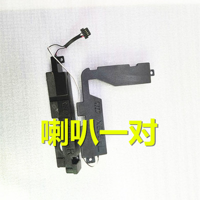 喇叭FL5800VM590LV555小邬配件