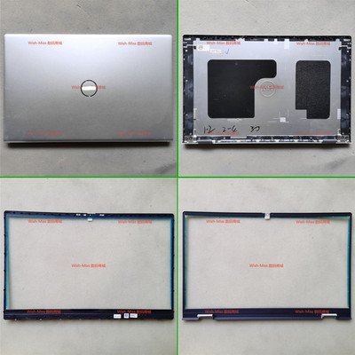 小邬配件适用戴尔Dell灵越 15Plus 7510 7515 外壳 A壳 B壳 屏盖