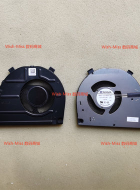 适用DELL戴尔VOSTRO 16-5620 5625 Inspiron 7620 2-1 风扇0T8R2T