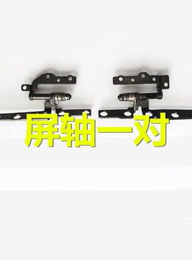 适用 戴尔Dell 新灵越 游匣 G3 3590 P89F 屏轴 屏支架 铰链 转轴