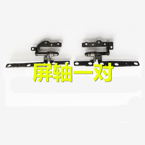 适用 戴尔Dell 新灵越 游匣 G3 3590 P89F 屏轴 屏支架 铰链 转轴
