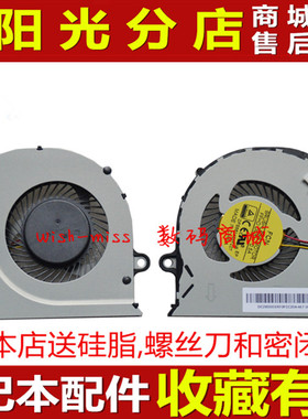 适用宏基 ACER E5-572 E5-572G V3-572G Z5WAK EK-571g 散热风扇