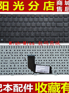 适用 神舟 K580S K580N 战神 K580C K620C-i5 i7 D0 D1 D2 D3键盘