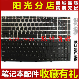 适用 15IBR 1SK键盘 15ISK IFI 300 Ideapad 联想 ISE