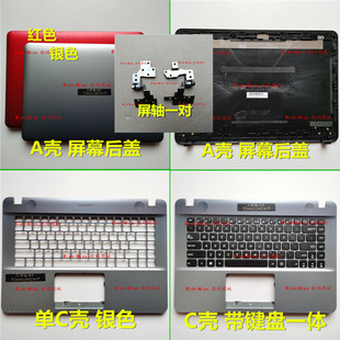 R414 F441 SA外壳A壳C壳D壳 S441 屏轴 A441 适用华硕X441