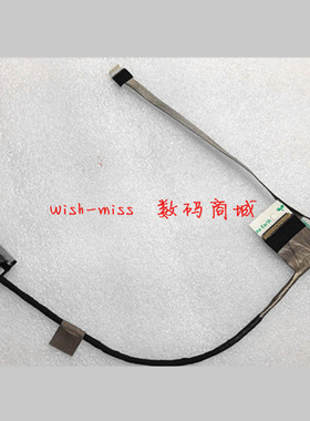 适用于 联想 U160 U165 屏线 笔记本LCD屏线排线50.4J101.001