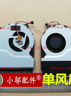 适用华硕X751LB X751LD X751LK X751LX/MA/LJ/LN K751L A751L风扇