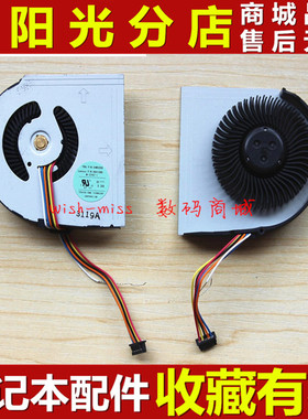 适用于 联想ThinKpad T430I T430 风扇芯 散热CPU风扇 台达东芝款