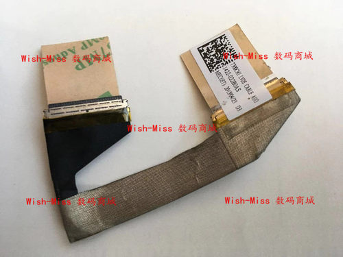 华硕T300CHI屏线小邬配件