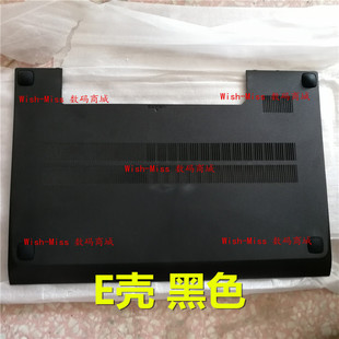 G505 G510 后盖 联想 E壳底壳外壳 硬盘盖 G500 内存盖 适用 G590