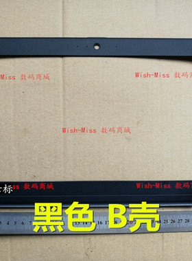 适用 东芝PORTEGE Z30 Z30-A -A1301 dynabook R63P 边框外壳 B壳