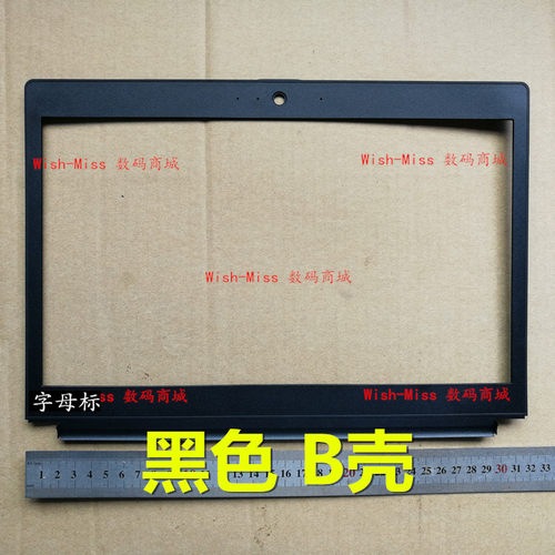 适用 东芝PORTEGE Z30 Z30-A -A1301 dynabook R63P 边框外壳 B壳