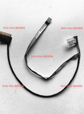 适用机械革命深海泰坦x6ti-s X6TI 屏线屏幕排线NFSV1511 T15300