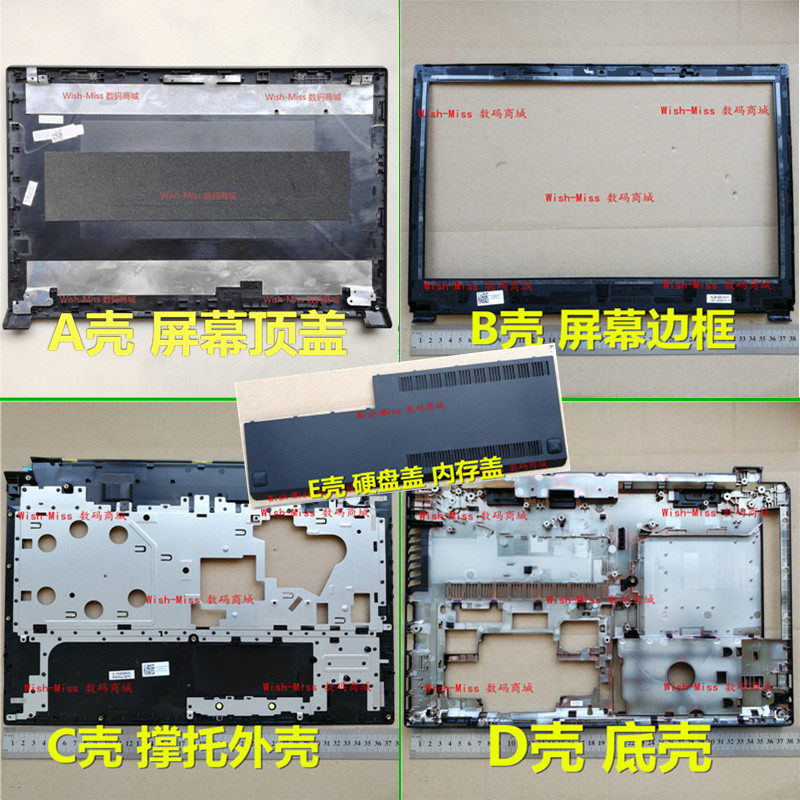 N50B50-70-30外壳ABCDE