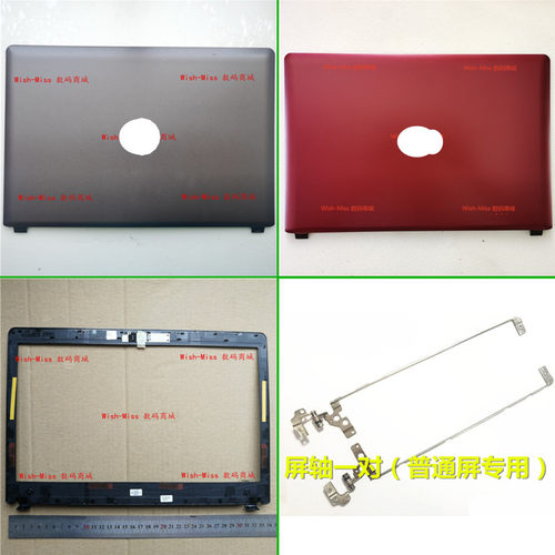 V5460/70/805439小邬配件A外壳