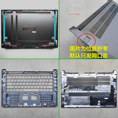 适用华为擎云G540-078 S540-019 S520 外壳A壳C壳D壳网卡扣网口盖