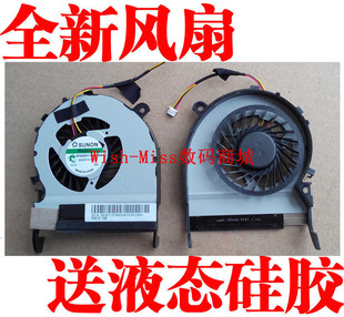 C800 C805 L840 适用 14寸M800 L800 散热CPU风扇 东芝Satellite