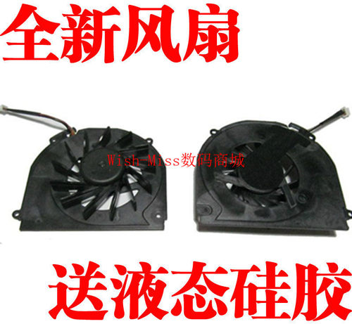 全新适用于 七喜 HEDY V8 V80 V82 V86 V88 SW8 笔记本风扇