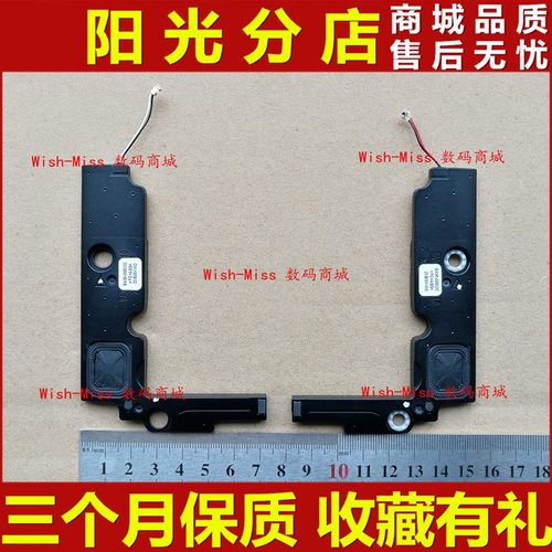 适用 三星NT NP 910S3L 915S3L 910S3K 915s3k 内置扬声器 喇叭