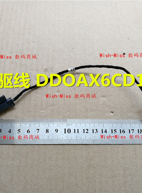 HP惠普 CQ62 G62 老款 15寸 光驱线 口 接口 DDOAX6CD102