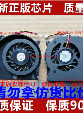 适用 SONY索尼 VGN SR3S3 SR4 SR45 SR48 SR45H SR48J SR49D 风扇