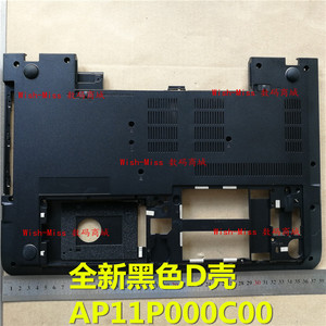 全新 THINKPAD联想 E570 E575 E570c D壳 底壳 笔记本后盖外壳