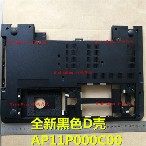 E570E575E570cD外壳小邬配件