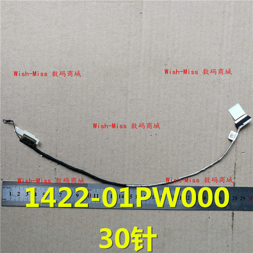 东芝 P50-B P50T EDP OP FHD VG20 K4K2 屏线30/40针1422-01QP000