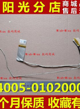 适用ASUS华硕 X451 X451C X451CA X451E F451M F451MAV 屏线 排线