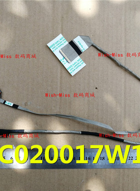 适用ACER 7750 7750G 7560 Gateway NV77H NV755 屏线DC020017W10