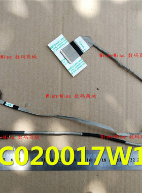适用ACER 7750 7750G 7560 Gateway NV77H NV755 屏线DC020017W10