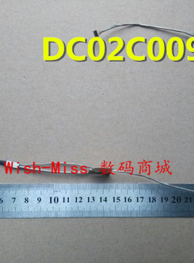 全新华硕ASUS UX305 UX305FA 屏线 屏幕排线 30针DC02C009Z0S