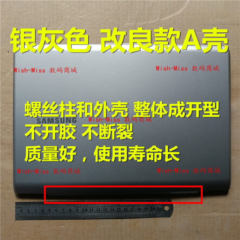 ÈýÐÇNP 532U4CL 530U4C 530U4B A¿Ç ÆÁÄ»Íâ¿Ç B¿Ç 535U4X 520U4C